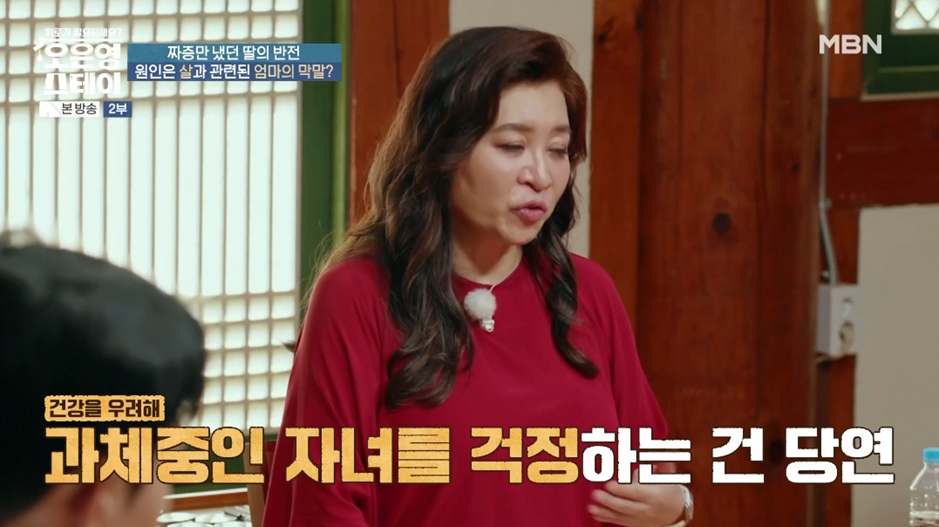방송 보면서 처음으로 엄마 원망하는 딸이 이해감.jpg | 인스티즈