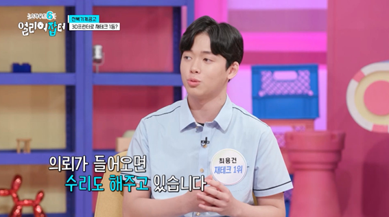 요즘 고등학생들이 하는 진짜 현실적인 선택.jpg | 인스티즈