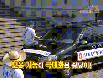 요즘 날씨에 자동차 에어컨 미리 안 켜놓은 사람 | 인스티즈