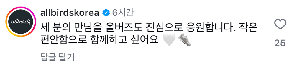 다큐3일 내일로 학생들과 10년전 약속..ㅋㅋㅋ 스폰서 엄청 붙겠네요ㅋㅋ | 인스티즈