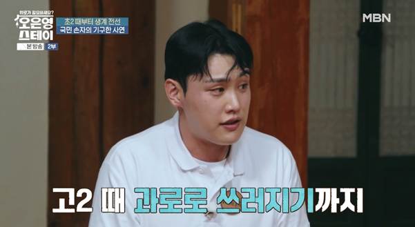 나라에서 진짜 도와줘야 하는 사람은 이런 사람이다.jpg | 인스티즈