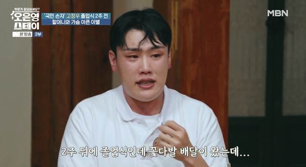 나라에서 진짜 도와줘야 하는 사람은 이런 사람이다.jpg | 인스티즈