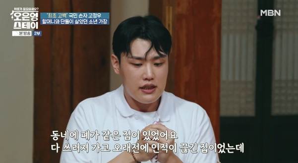 나라에서 진짜 도와줘야 하는 사람은 이런 사람이다.jpg | 인스티즈