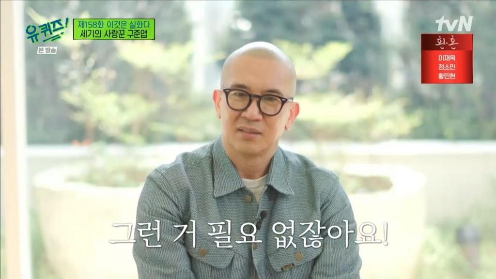 [라디오스타] 23년만에 구준엽&서희원 다시 만나던 날 | 인스티즈