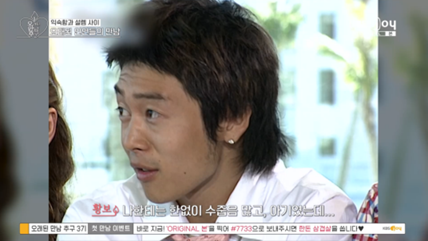 22년만에 재회한 연하남이 사실 좋아했다고 고백한다면? | 인스티즈