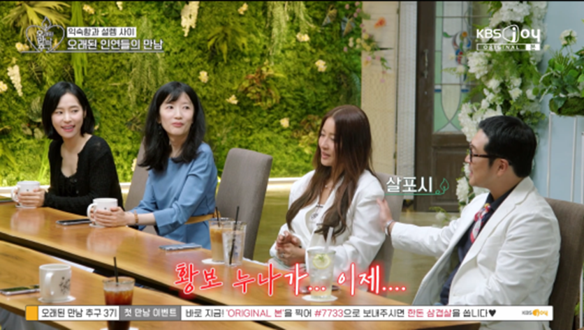 22년만에 재회한 연하남이 사실 좋아했다고 고백한다면? | 인스티즈