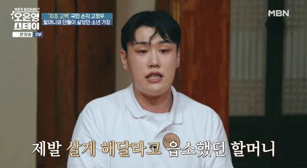 나라에서 진짜 도와줘야 하는 사람은 이런 사람이다.jpg | 인스티즈