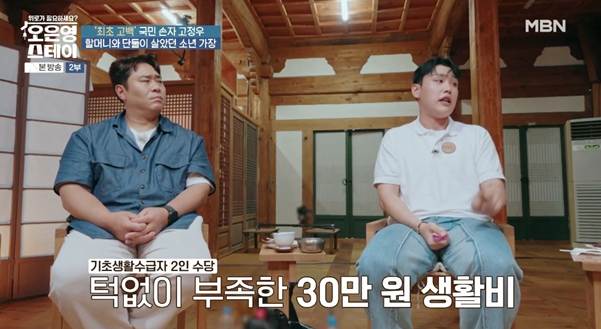 나라에서 진짜 도와줘야 하는 사람은 이런 사람이다.jpg | 인스티즈