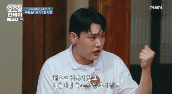 나라에서 진짜 도와줘야 하는 사람은 이런 사람이다.jpg | 인스티즈