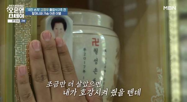 나라에서 진짜 도와줘야 하는 사람은 이런 사람이다.jpg | 인스티즈