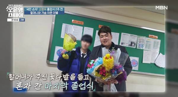 나라에서 진짜 도와줘야 하는 사람은 이런 사람이다.jpg | 인스티즈