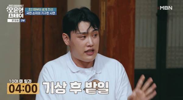 나라에서 진짜 도와줘야 하는 사람은 이런 사람이다.jpg | 인스티즈