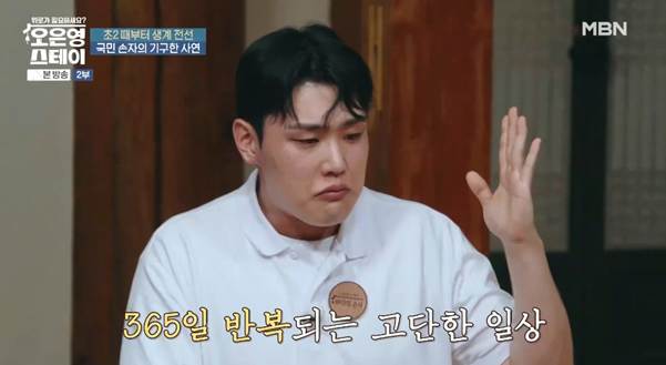 나라에서 진짜 도와줘야 하는 사람은 이런 사람이다.jpg | 인스티즈