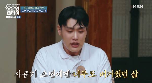 나라에서 진짜 도와줘야 하는 사람은 이런 사람이다.jpg | 인스티즈