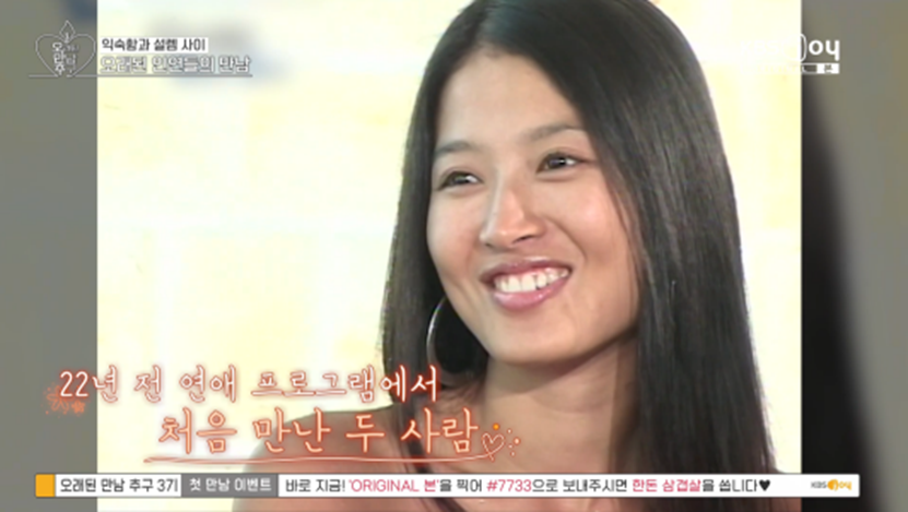 22년만에 재회한 연하남이 사실 좋아했다고 고백한다면? | 인스티즈