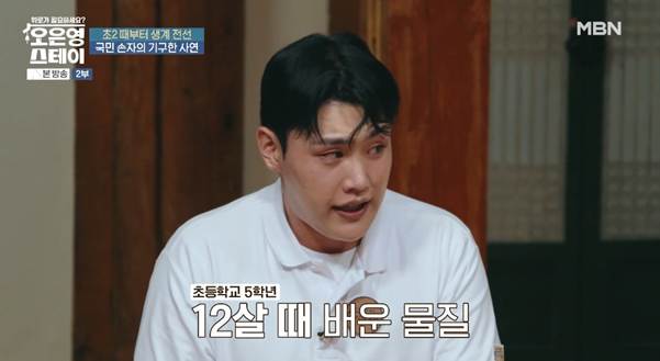 나라에서 진짜 도와줘야 하는 사람은 이런 사람이다.jpg | 인스티즈