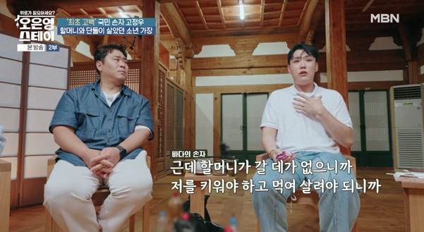 나라에서 진짜 도와줘야 하는 사람은 이런 사람이다.jpg | 인스티즈