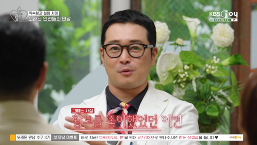 22년만에 재회한 연하남이 사실 좋아했다고 고백한다면? | 인스티즈