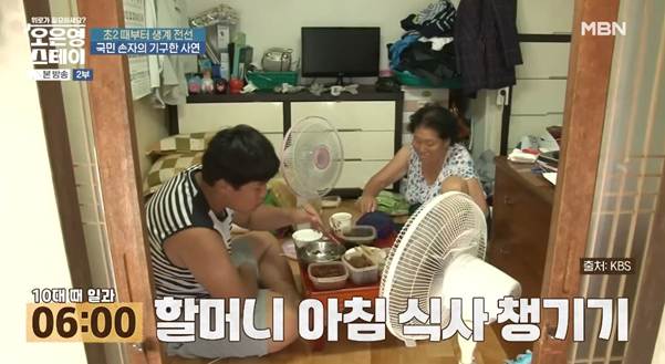 나라에서 진짜 도와줘야 하는 사람은 이런 사람이다.jpg | 인스티즈