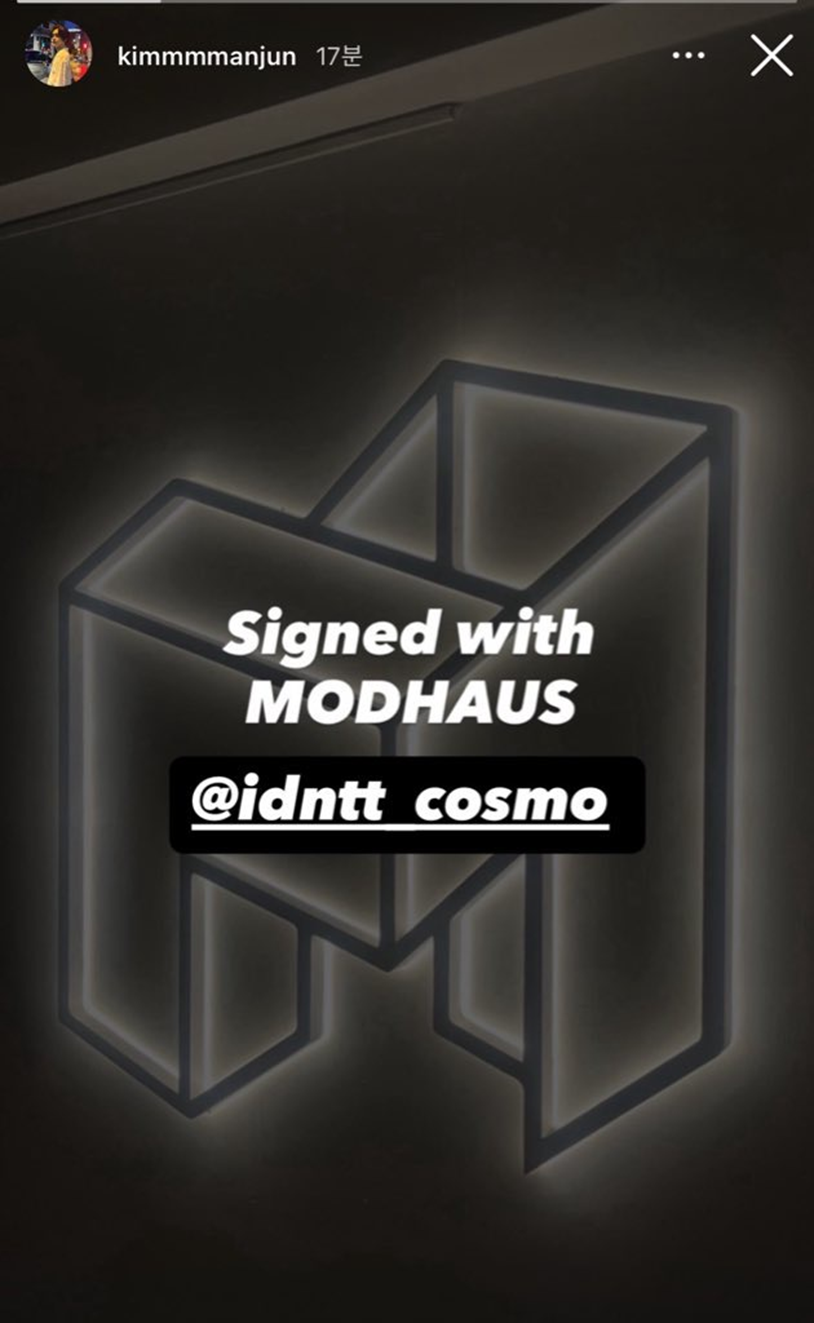 보플2 떨어지자마자 김민준 박누리 재빠르게 낚아챈 회사 | 인스티즈