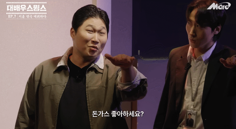 스윙스가 직접 보여준 돈가스 플러팅 | 인스티즈