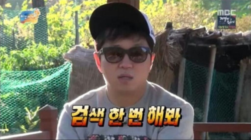 희귀템 신분의 상징이던 성씨가 전국적으로 퍼져 성씨 보유율 100%가 된 이유.txt | 인스티즈