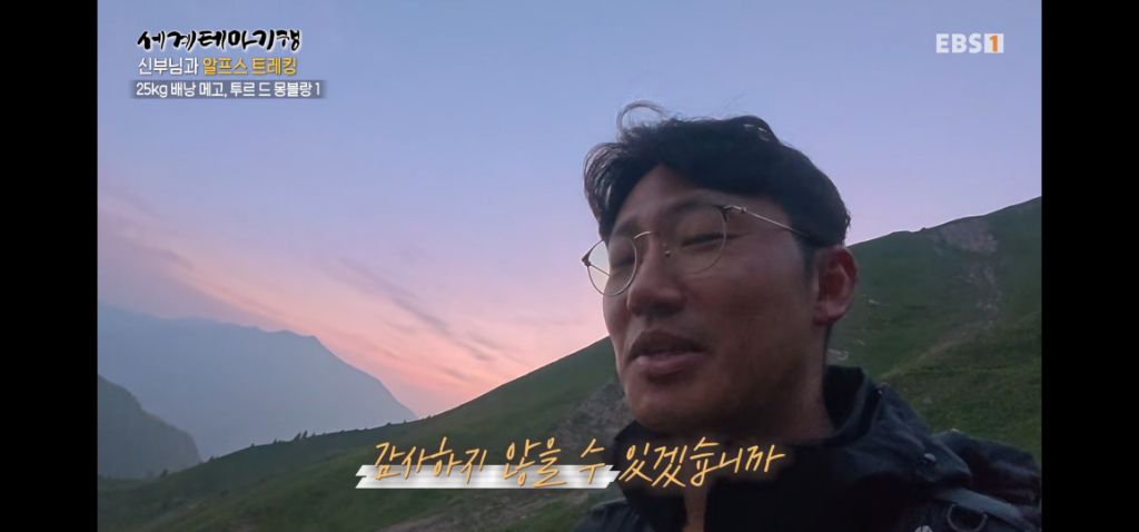 트래킹 첫날부터 신부님(천주교)께서 잊어버리신 것ㅋㅋㅋ | 인스티즈