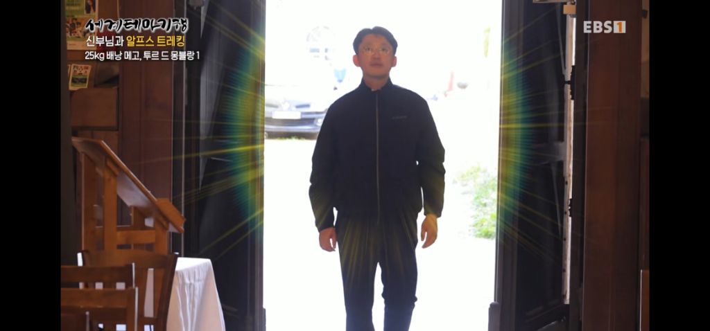 트래킹 첫날부터 신부님(천주교)께서 잊어버리신 것ㅋㅋㅋ | 인스티즈