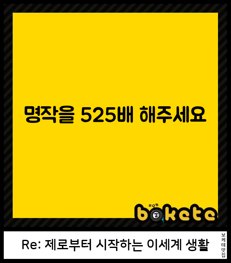 일본 보케테(제목학원) 근황 | 인스티즈