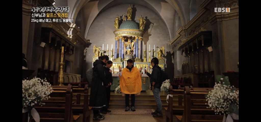 트래킹 첫날부터 신부님(천주교)께서 잊어버리신 것ㅋㅋㅋ | 인스티즈