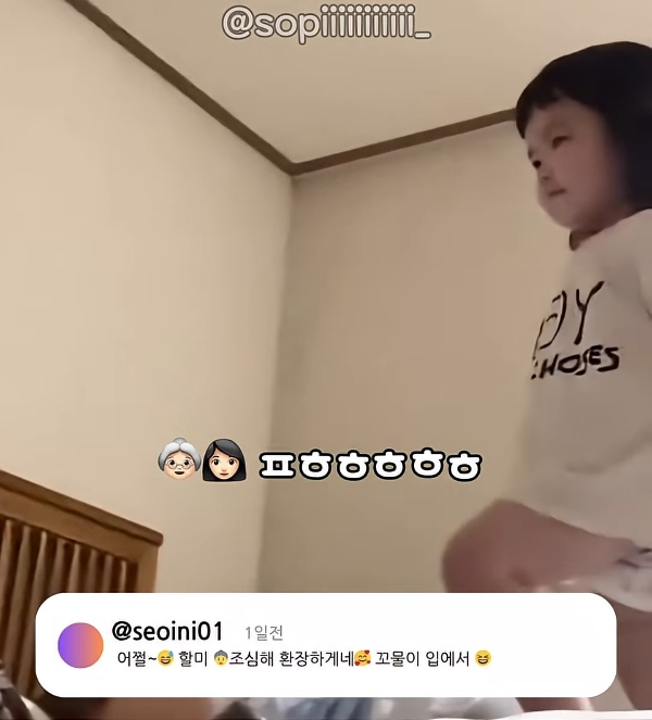 자다가 손녀에게 봉변당한 할아버지 | 인스티즈