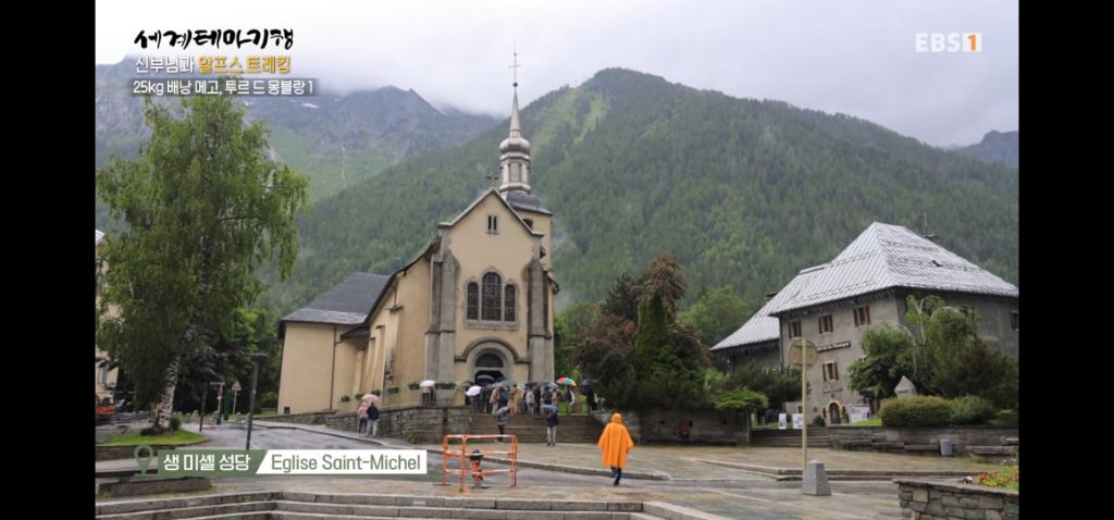 트래킹 첫날부터 신부님(천주교)께서 잊어버리신 것ㅋㅋㅋ | 인스티즈