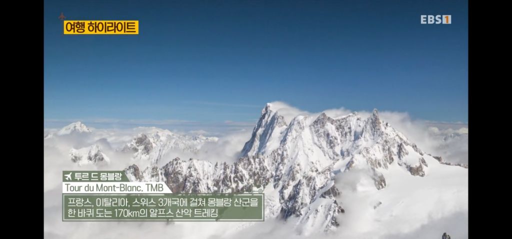 트래킹 첫날부터 신부님(천주교)께서 잊어버리신 것ㅋㅋㅋ | 인스티즈