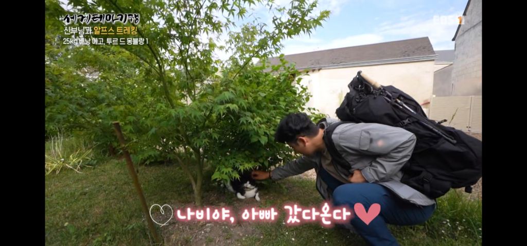 트래킹 첫날부터 신부님(천주교)께서 잊어버리신 것ㅋㅋㅋ | 인스티즈