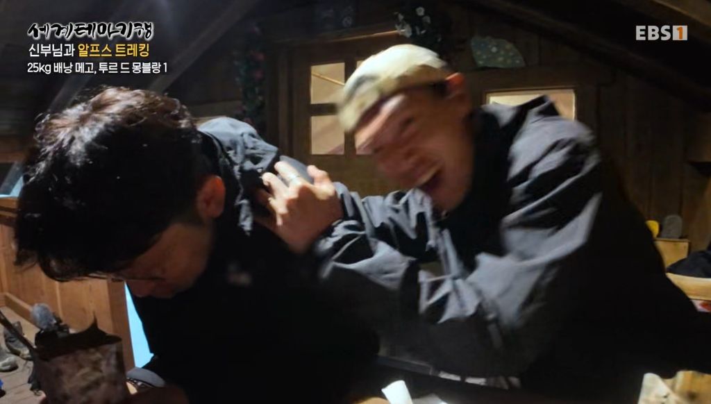 트래킹 첫날부터 신부님(천주교)께서 잊어버리신 것ㅋㅋㅋ | 인스티즈