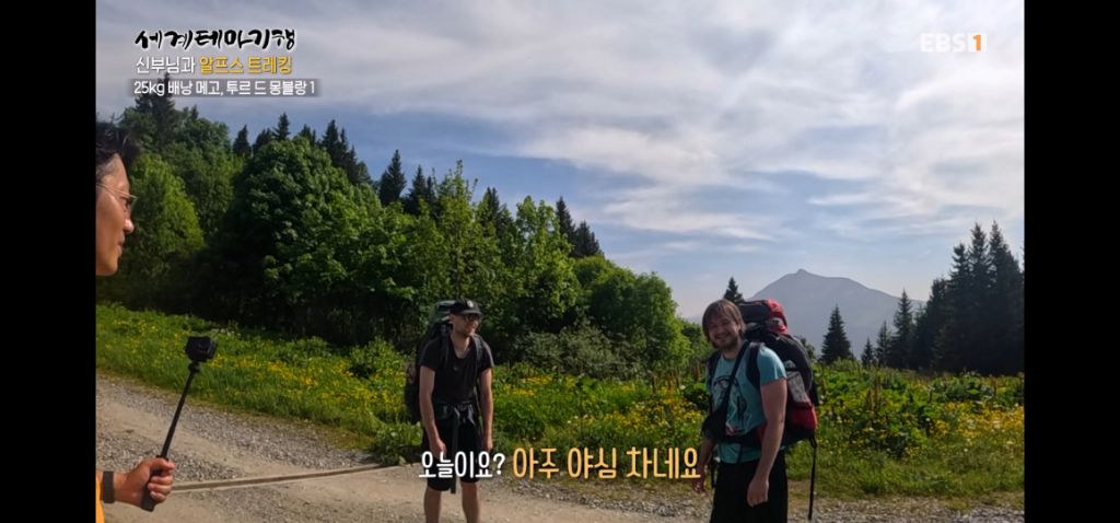 트래킹 첫날부터 신부님(천주교)께서 잊어버리신 것ㅋㅋㅋ | 인스티즈