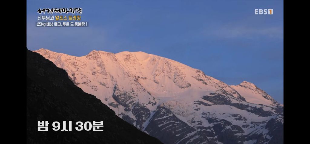 트래킹 첫날부터 신부님(천주교)께서 잊어버리신 것ㅋㅋㅋ | 인스티즈