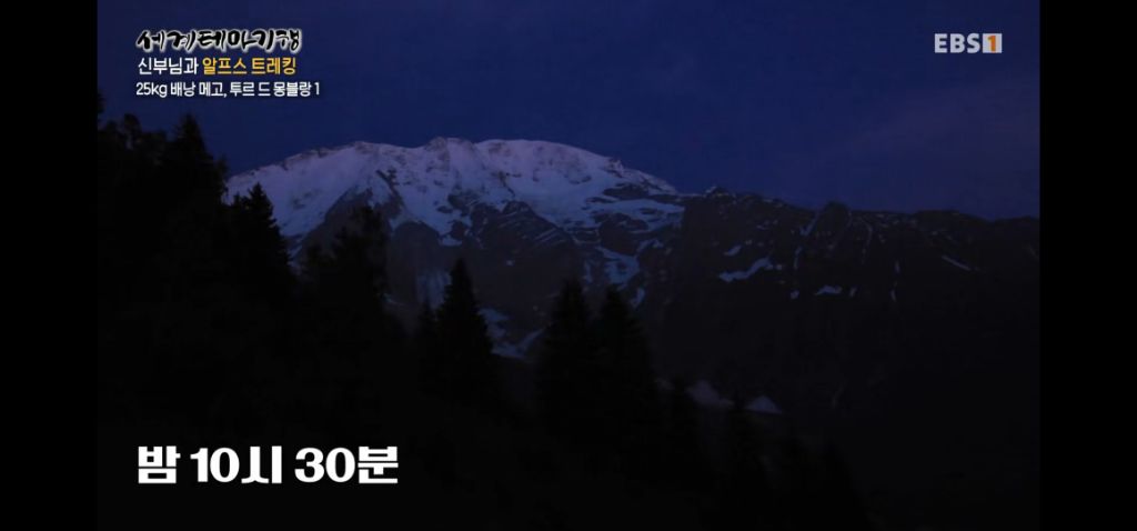 트래킹 첫날부터 신부님(천주교)께서 잊어버리신 것ㅋㅋㅋ | 인스티즈