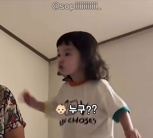 자다가 손녀에게 봉변당한 할아버지 | 인스티즈