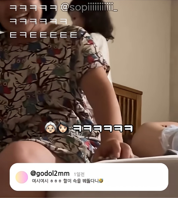 자다가 손녀에게 봉변당한 할아버지 | 인스티즈