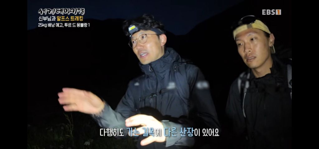 트래킹 첫날부터 신부님(천주교)께서 잊어버리신 것ㅋㅋㅋ | 인스티즈