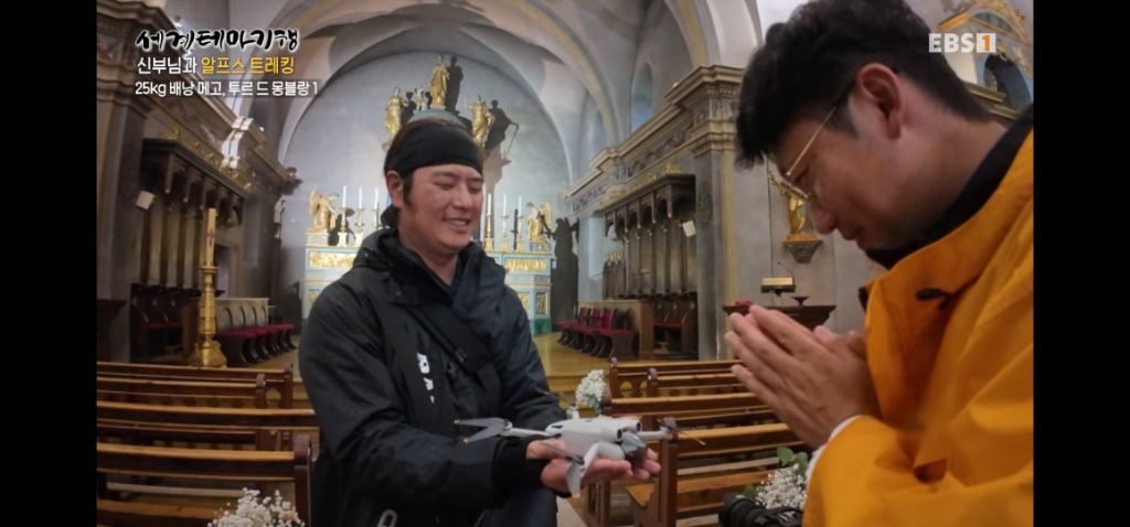 트래킹 첫날부터 신부님(천주교)께서 잊어버리신 것ㅋㅋㅋ | 인스티즈