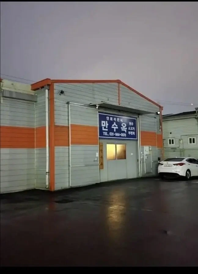 뭔 창고 같이 생겨선 고기집이라고 ㅋㅋ | 인스티즈