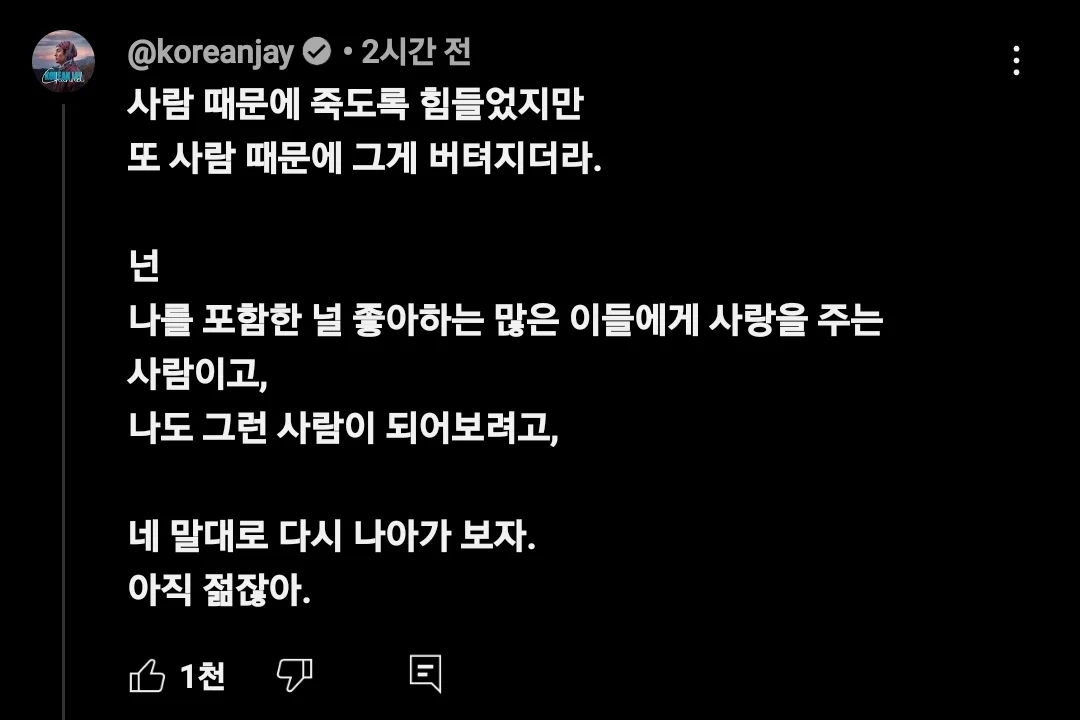 여행유튜버 캡틴따거 근황 | 인스티즈