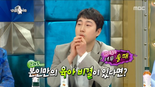 육아 1도 모르는 장범준이 깝깝한 심지호 | 인스티즈