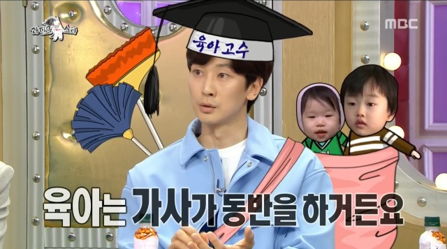 육아 1도 모르는 장범준이 깝깝한 심지호 | 인스티즈