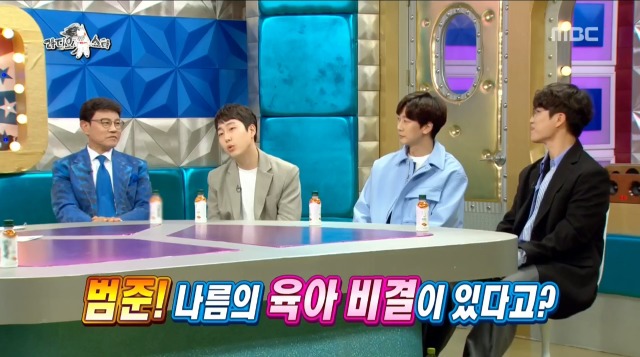 육아 1도 모르는 장범준이 깝깝한 심지호 | 인스티즈