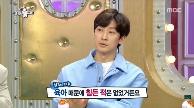 육아 1도 모르는 장범준이 깝깝한 심지호 | 인스티즈