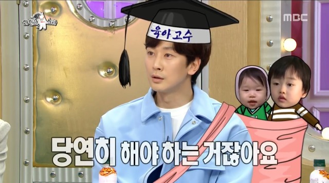 육아 1도 모르는 장범준이 깝깝한 심지호 | 인스티즈