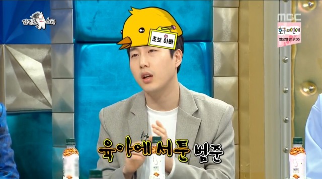 육아 1도 모르는 장범준이 깝깝한 심지호 | 인스티즈